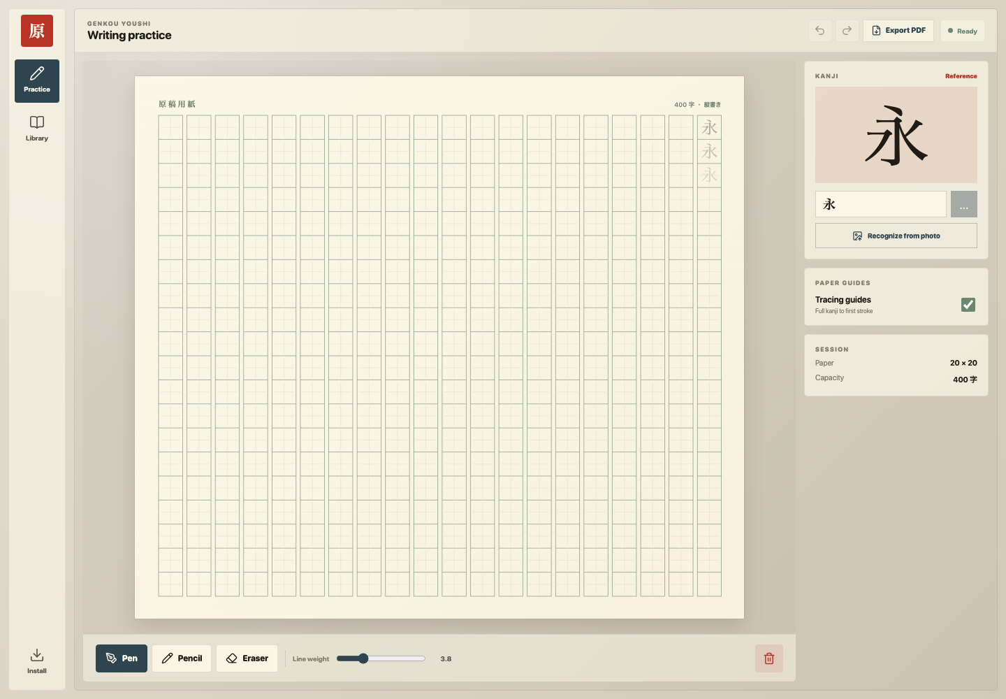 Genkou Youshi app showing a 20 by 20 manuscript sheet, writing tools, and the kanji reference panel
